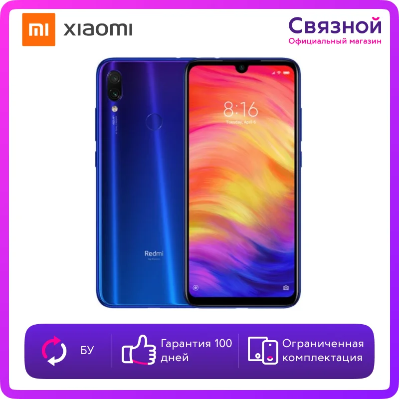 Уцененный телефон Xiaomi Redmi Note 7 32GB Б/У состояние хорошее | Мобильные телефоны и