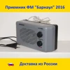Изображение товара 0