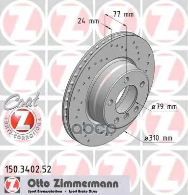 Диск Тормозной Спортивный Zimmermann арт. 150.3402.52|Тормозная жидкость| - Цена: 5 870,00 руб.