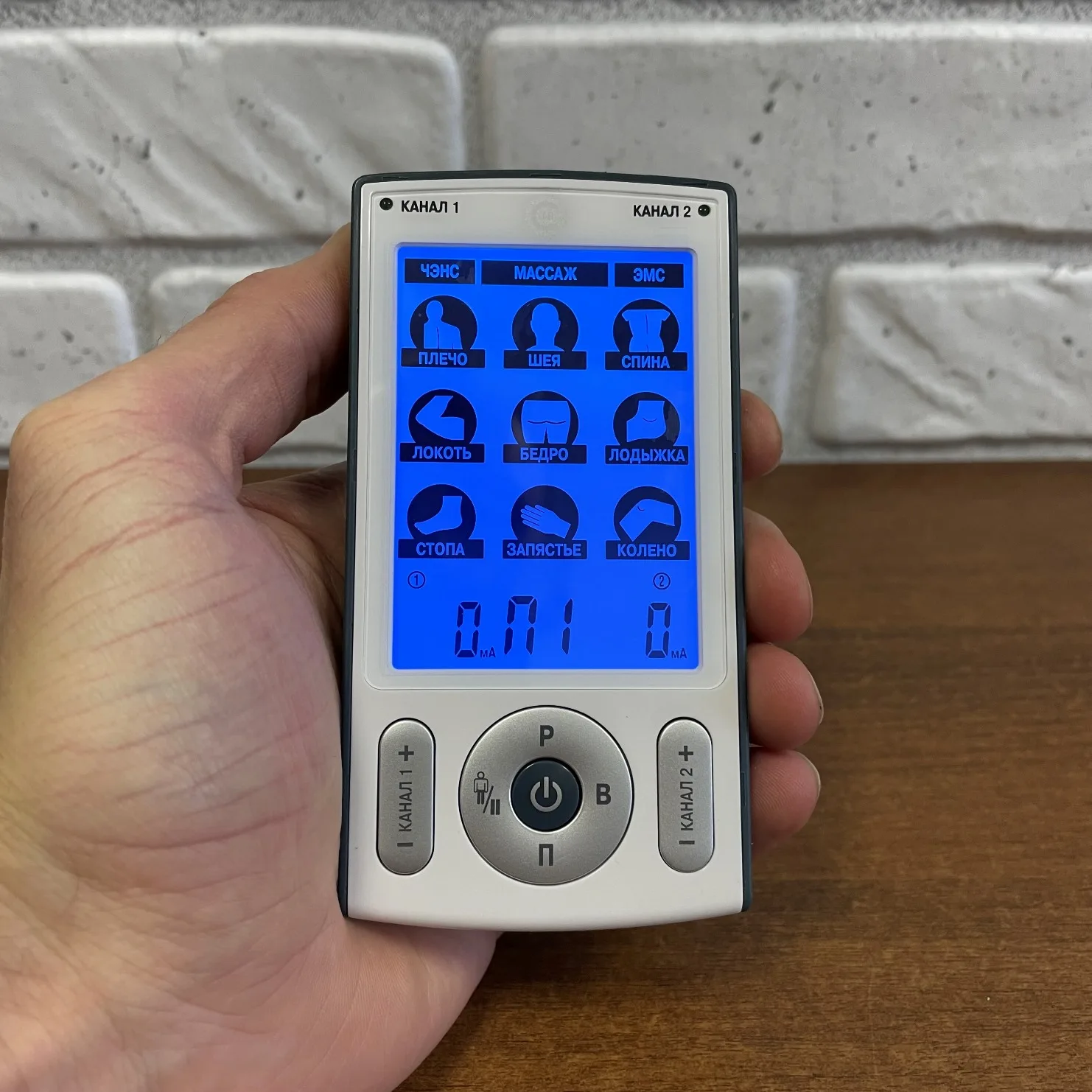 Меркурий аппарат нервно-мышечной стимуляции инструкция. Электромиостимулятор анмс меркурий. Меркурий аппарат нервно-мышечной стимуляции. Аппарат для электромиостимуляции меркурий. Меркурий аппарат нервно-мышечной.