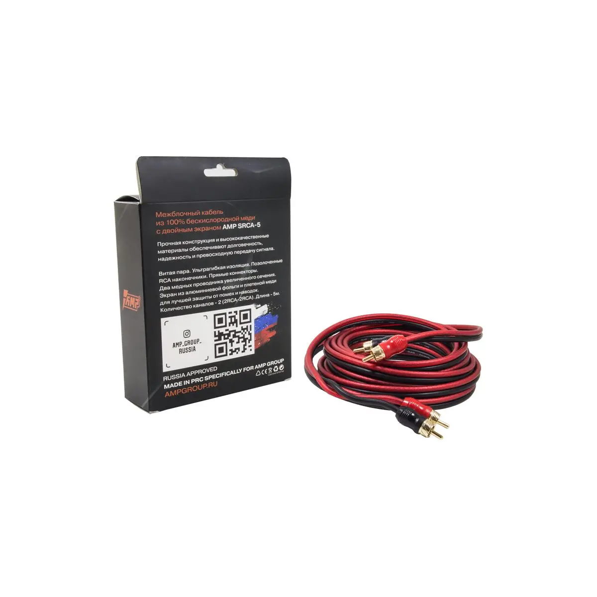 Провод соединительный AMP SRCA-5 Межблочный кабель-медь (5м) | Автомобили и мотоциклы