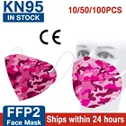 10-100 шт. розовый kn95 маски FFP2 Mascarillas ffp2reutilizable KN95 маска fpp2 маска ffp2mask ffpp2 маска kn95 FFPP2 для взрослых в маске