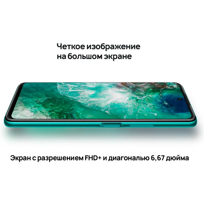 Смартфон HUAWEI P smart 2021|4+128 ГБ|NFC|48 МП Квадрокамера на базе ИИ【Ростест Доставка от 2