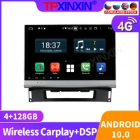 128gb android auto car radio for opel astra j 2011 2012 2014 multimedia carplay player navi tape recorder stereo gps 2din unit