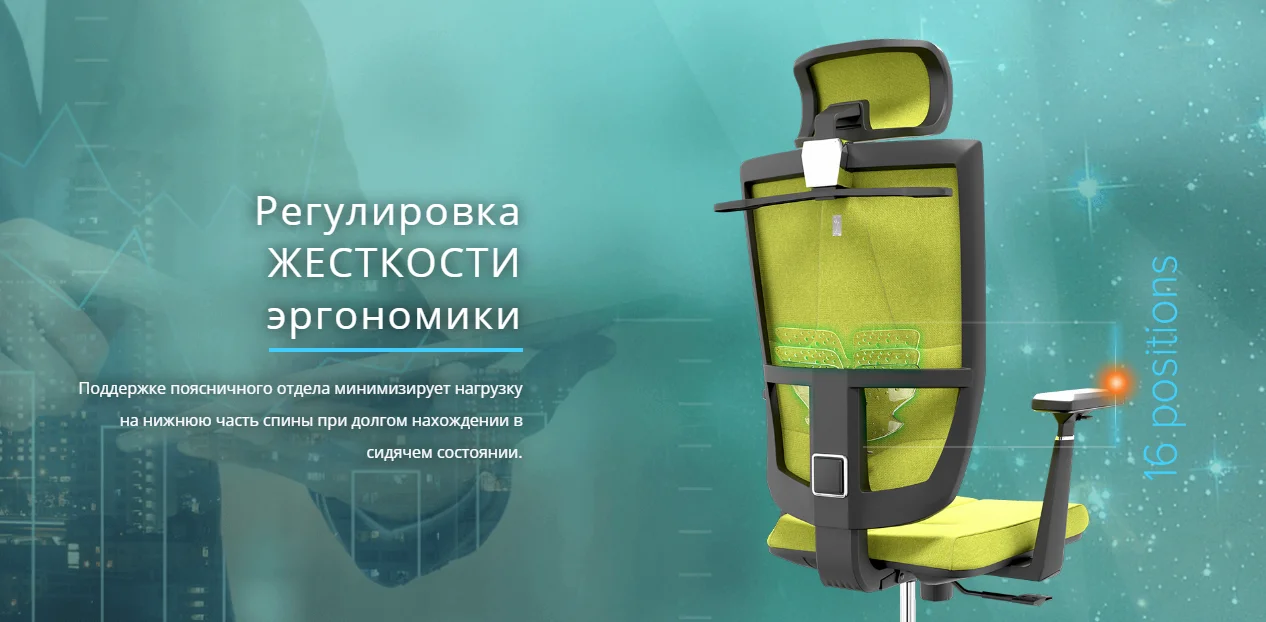 Офисное кресло KULIK SYSTEM SPACE Оливковый Компьютерное кресло Облегчение и комфорт для спины 5 зон контроля позвоночника