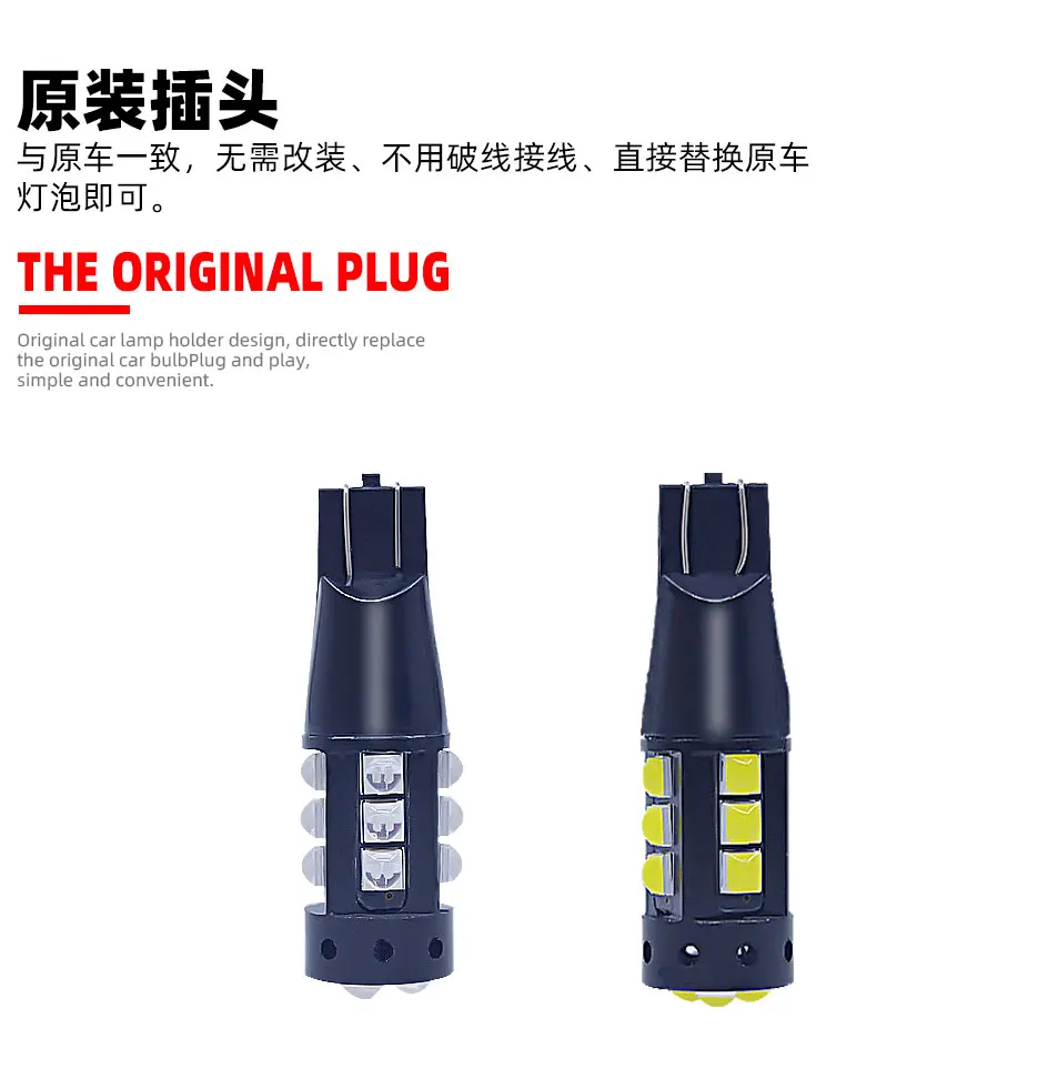 1 шт 12 V/24 V Универсальный 18 Вт T15 3030 15SMD светодиодный Выделите сигнал поворота