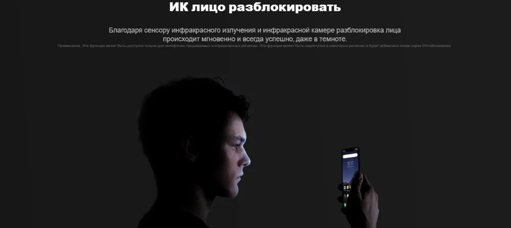 Глобальная версия Pocophone F1 128 ГБ Встроенная память 6 ГБ Оперативная память( комплект и запечатанная коробка