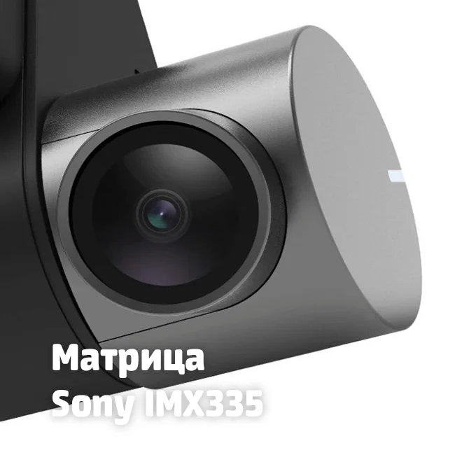 Автомобильный Видеорегистратор 70Mai Dash Cam Pro Plus A500S GPS 2К Видеозапись ночная сьемка