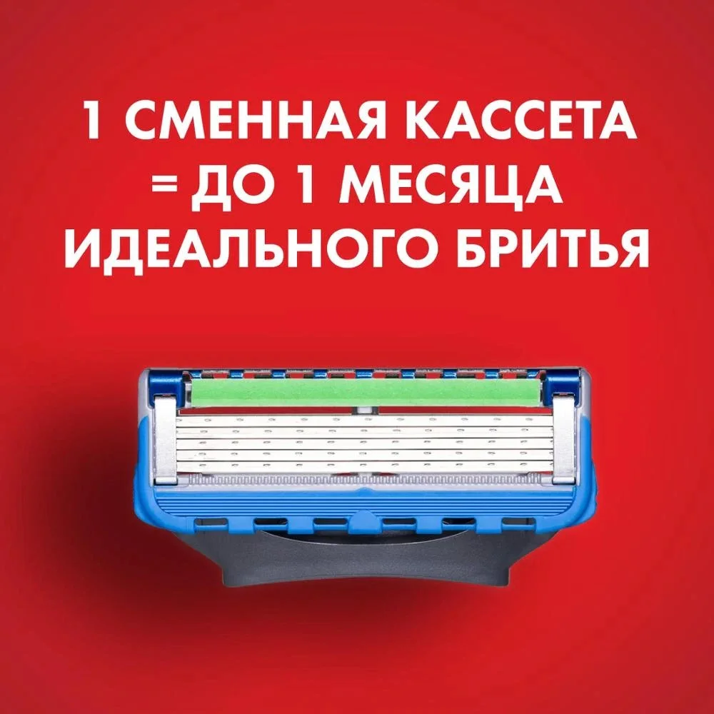 Фото Бритва Gillette Fusion5 Proglide Power с 1 сменной кассетой, импульсная №4