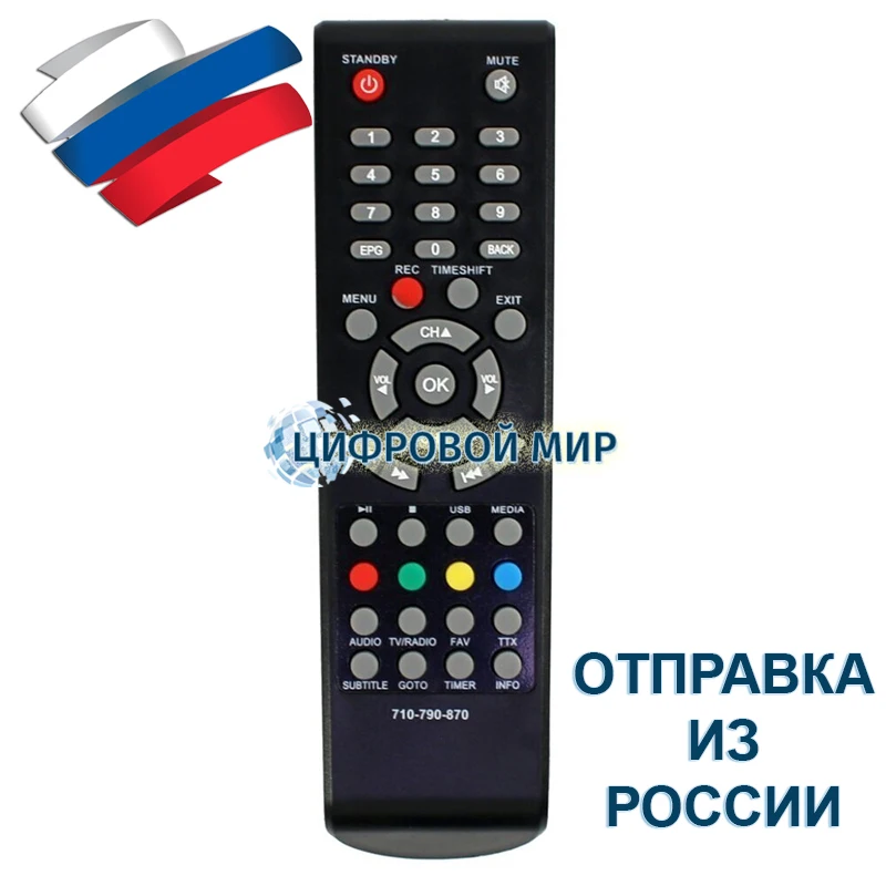 Пульт ДУ ORIEL DU-7 для ресиверов 710 720 740 750 751 821 825 840 870 910 920 950 включения.