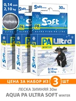 Леска для зимней рыбалки AQUA PA ULTRA SOFT 30 м, от 0,10 до 0,25 мм, набор 3шт.#2