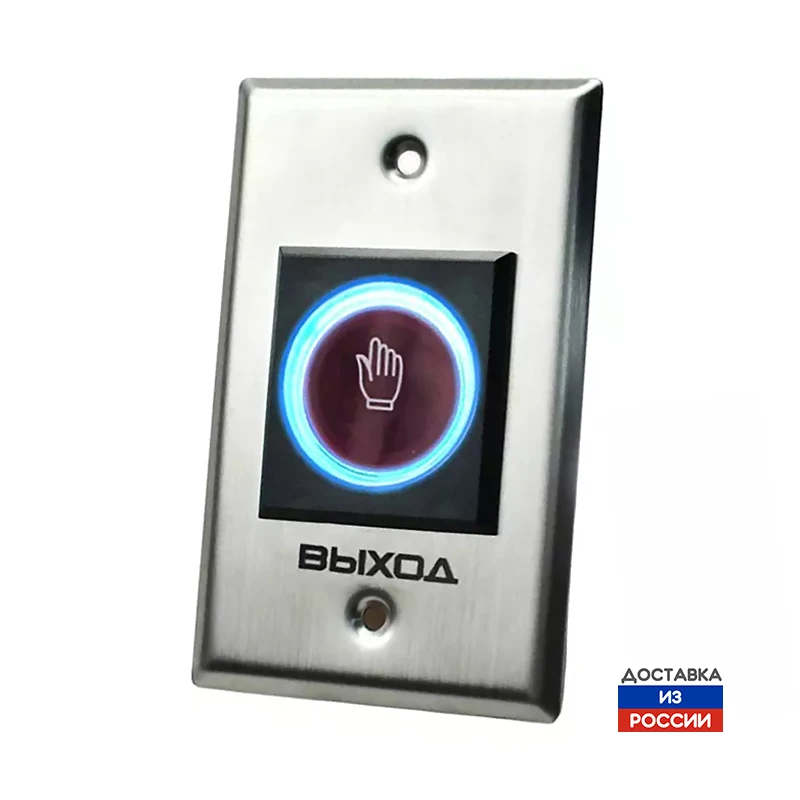 Кнопка выхода лкд-кн-22-60. Кнопка сенсорная exit 1000 vizit. Yli pbk-810a. Кнопка выхода скуд. Кнопка выхода yli abk-800a.