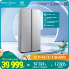 Hisense холодильник RS560N4AD1 Свежесть и энергоэффективность 2 в 1, 428 л