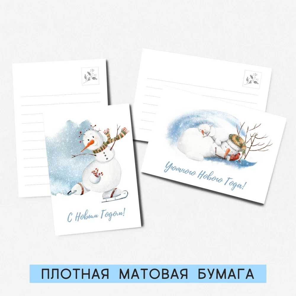 8 штук/уп. Открытка набор &quotСнеговички Новый год&quot с конвертами поздравительная