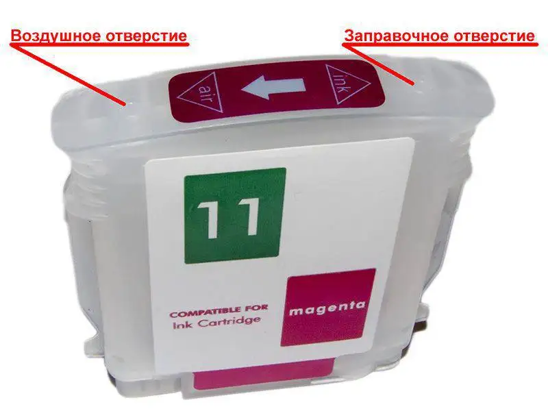 Refillable ink cartridges for HP Designjet 90 | Компьютеры и офис