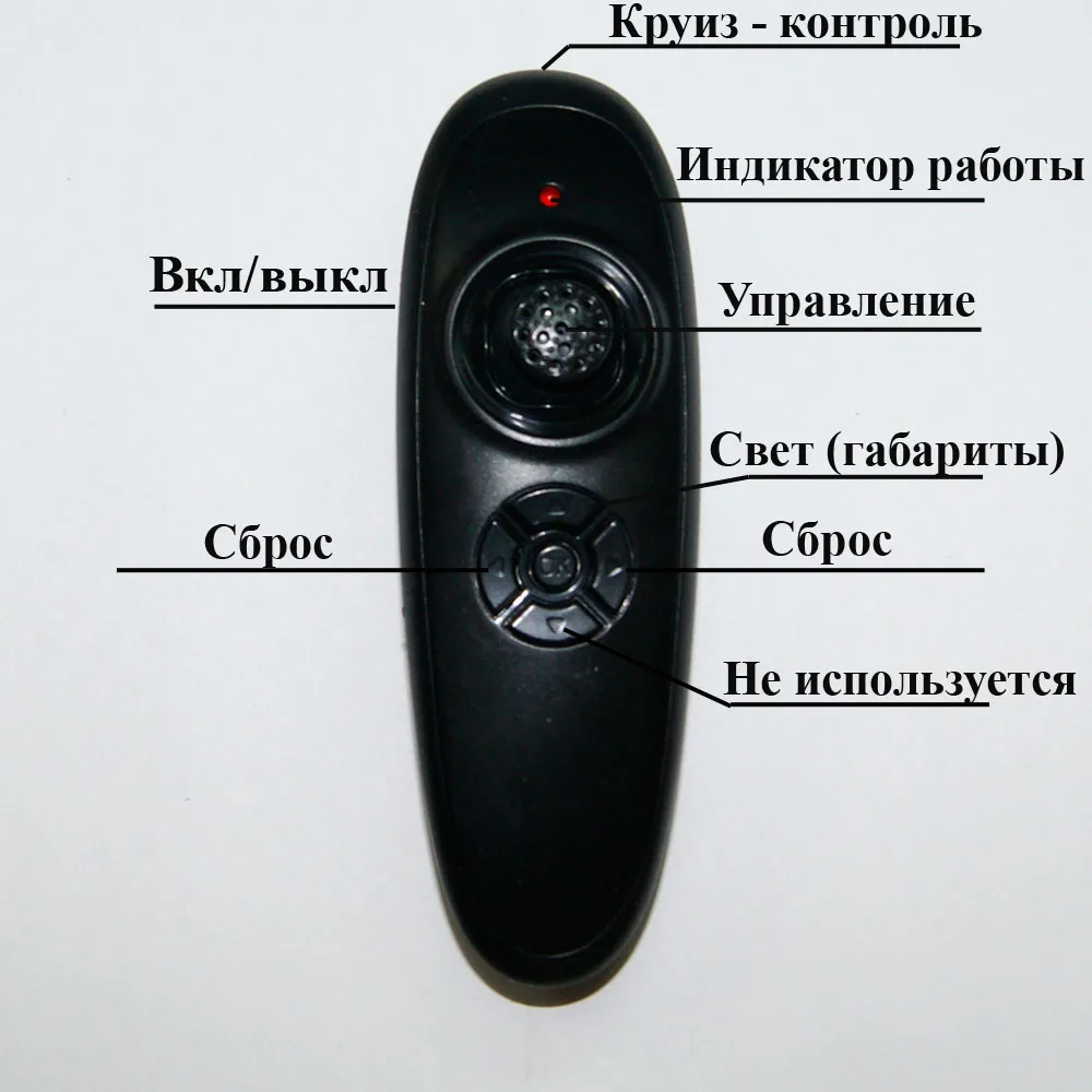 Плата управления для прикормочного корабля Тритон D13. D16 Flytec T188. Катран T168 Пульт ДУ