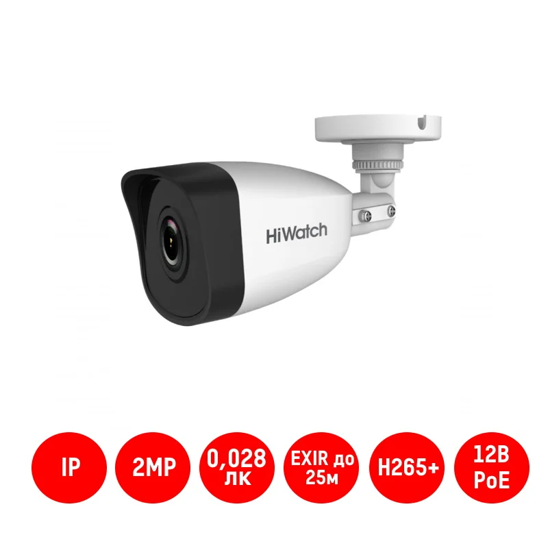 Ipc-b682-g2/zs. Hiwatch ipc-t020. 8mm. Ipc-t22ap-0280b. Ipc b020 c 2.