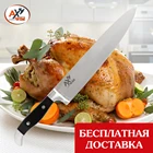 Нож-шеф разделочный BORNER AxWild MEXICO, 22 см, кованый