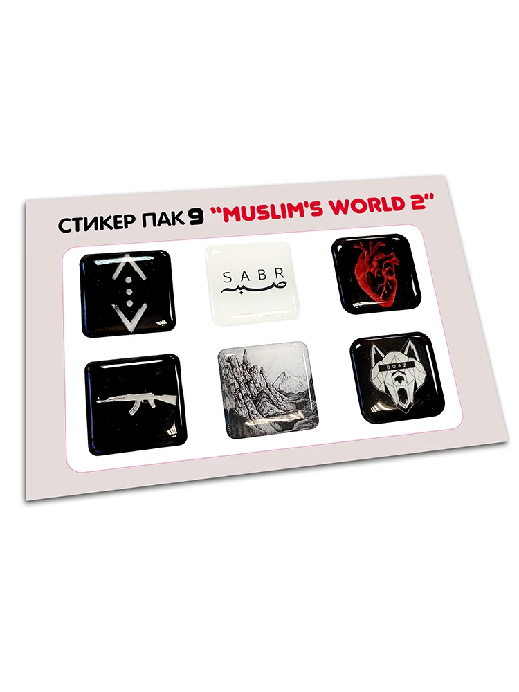 Наклейки на телефон компьютер планшет ноутбук 3D набор 6шт SABR AK BORZ | Мобильные