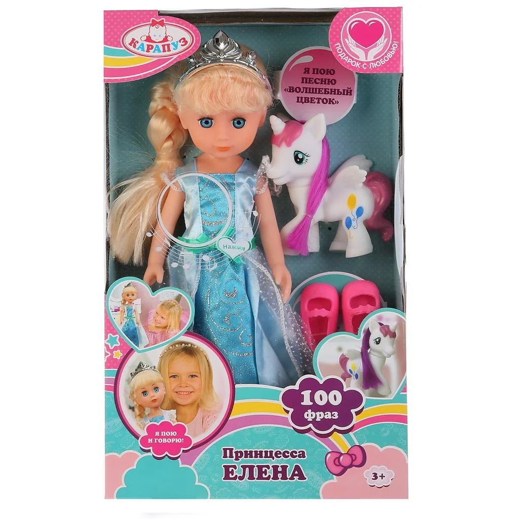 Кукла Принцесса Елена 36 см 100 фраз с пони и аксессуарами (EL36601-RU) | Куклы