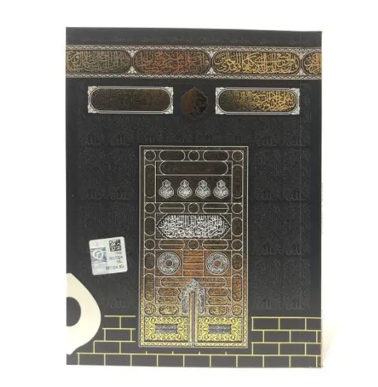 

20 Medium Size Books muslimislamic gift سجاد صلاة مسلم هدية إسلامية sijad salat muslim hadiat 'iis