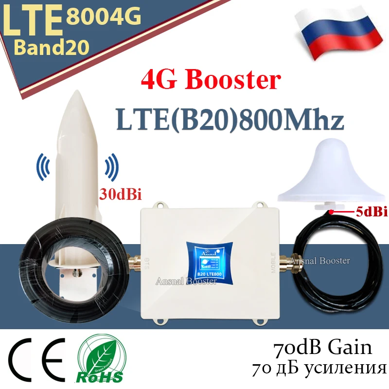 Лидер продаж! Усилитель сигнала сотовой связи gsm 2G 3g 4g LTE B20 800 1800 2100 2600 | Мобильные