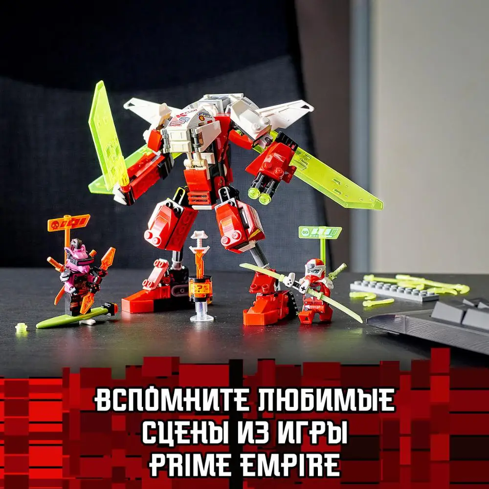Конструктор LEGO NINJAGO 71707 Реактивный самолёт Кая | Игрушки и хобби