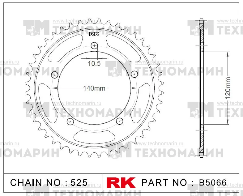Звезда для мотоцикла ведомая B5066-45 |