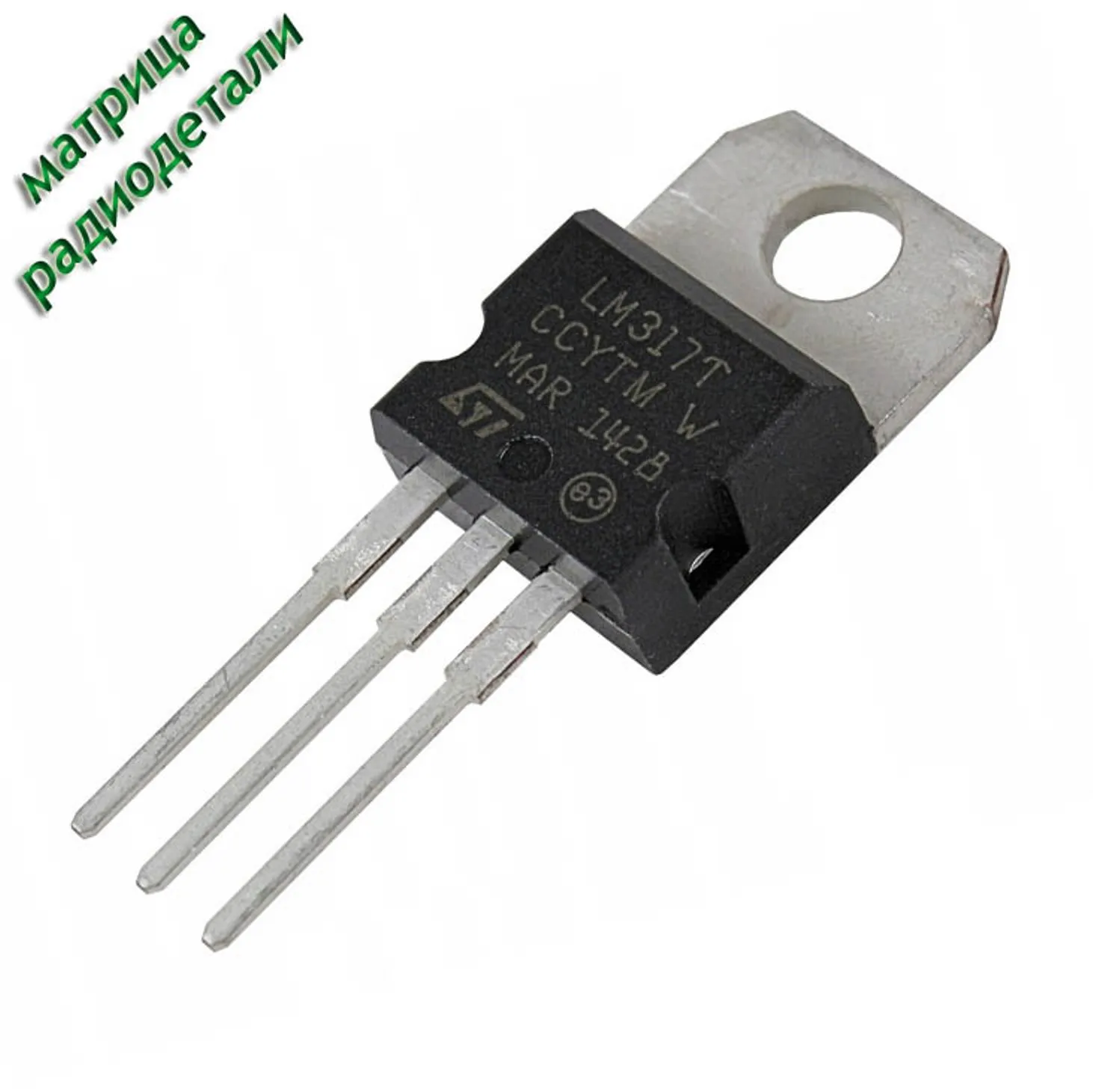 10 шт. Регулятор напряжения LM317T от 1 2V до 37V 5a TO-220 |