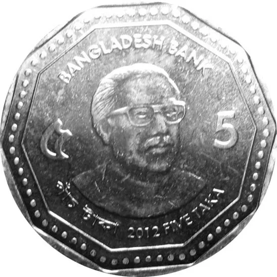 Монеты Бангладеш 5 така 2012|Безвалютные монеты| |