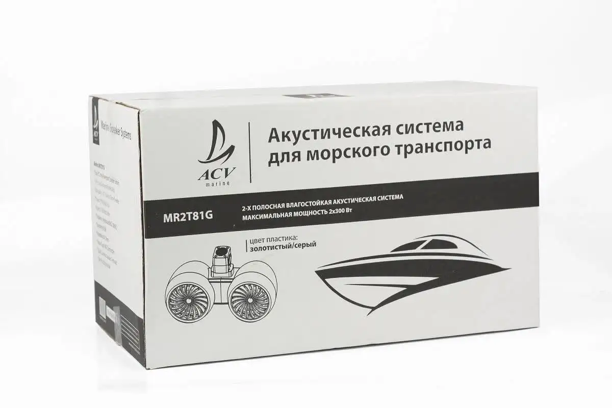 Морская акустика для катеров и яхт 2-полосный динамик 2шт (8&quot 300Вт) - ACV MR2T81G купить