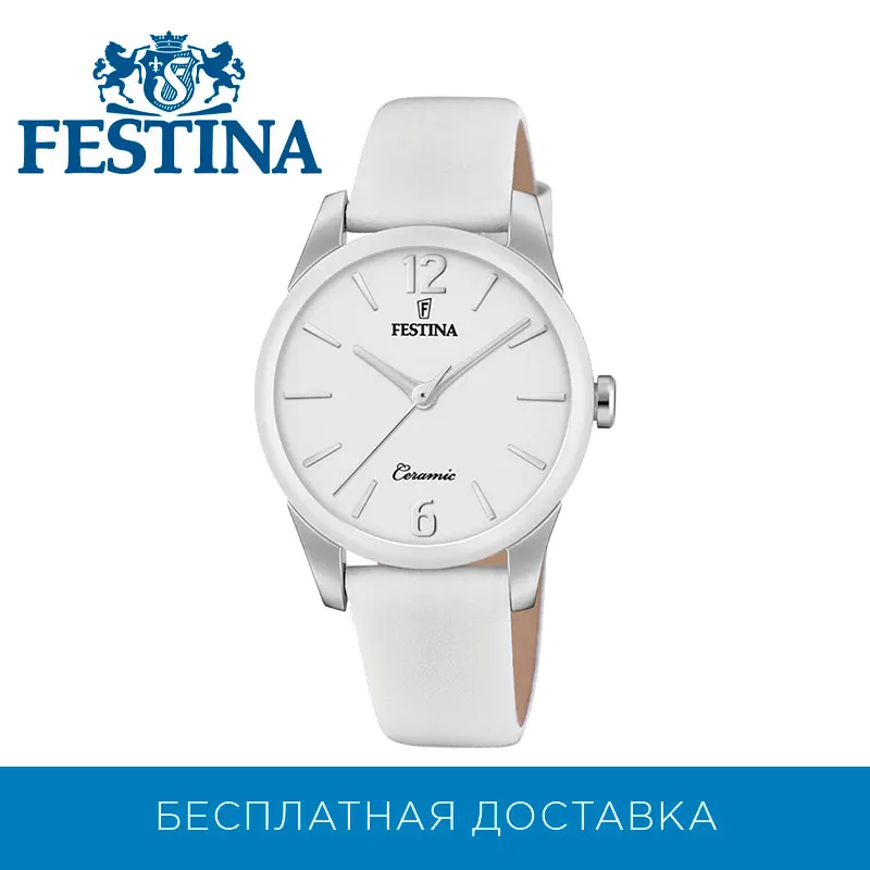 Наручные часы Festina F20473/4 |