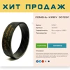 Изображение товара 0