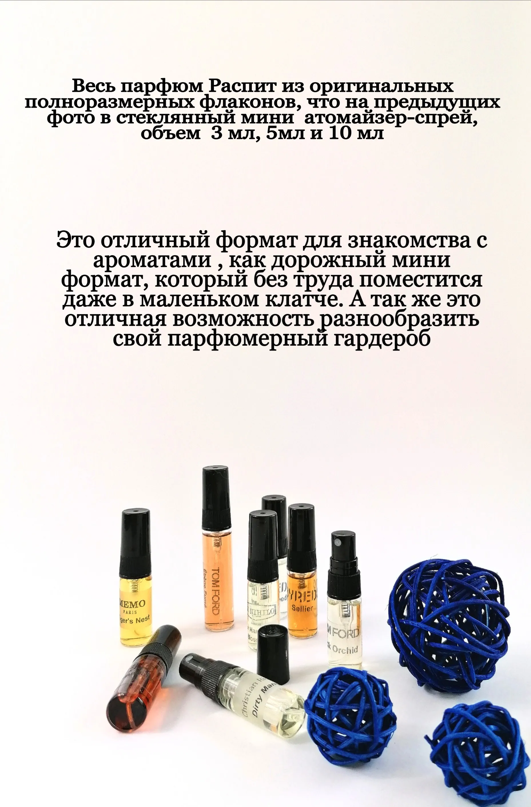 Духи Tom Ford Bitter peach Горький персик Отливанты Распив Парфюмерии Пробники духов