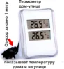 Изображение товара 0