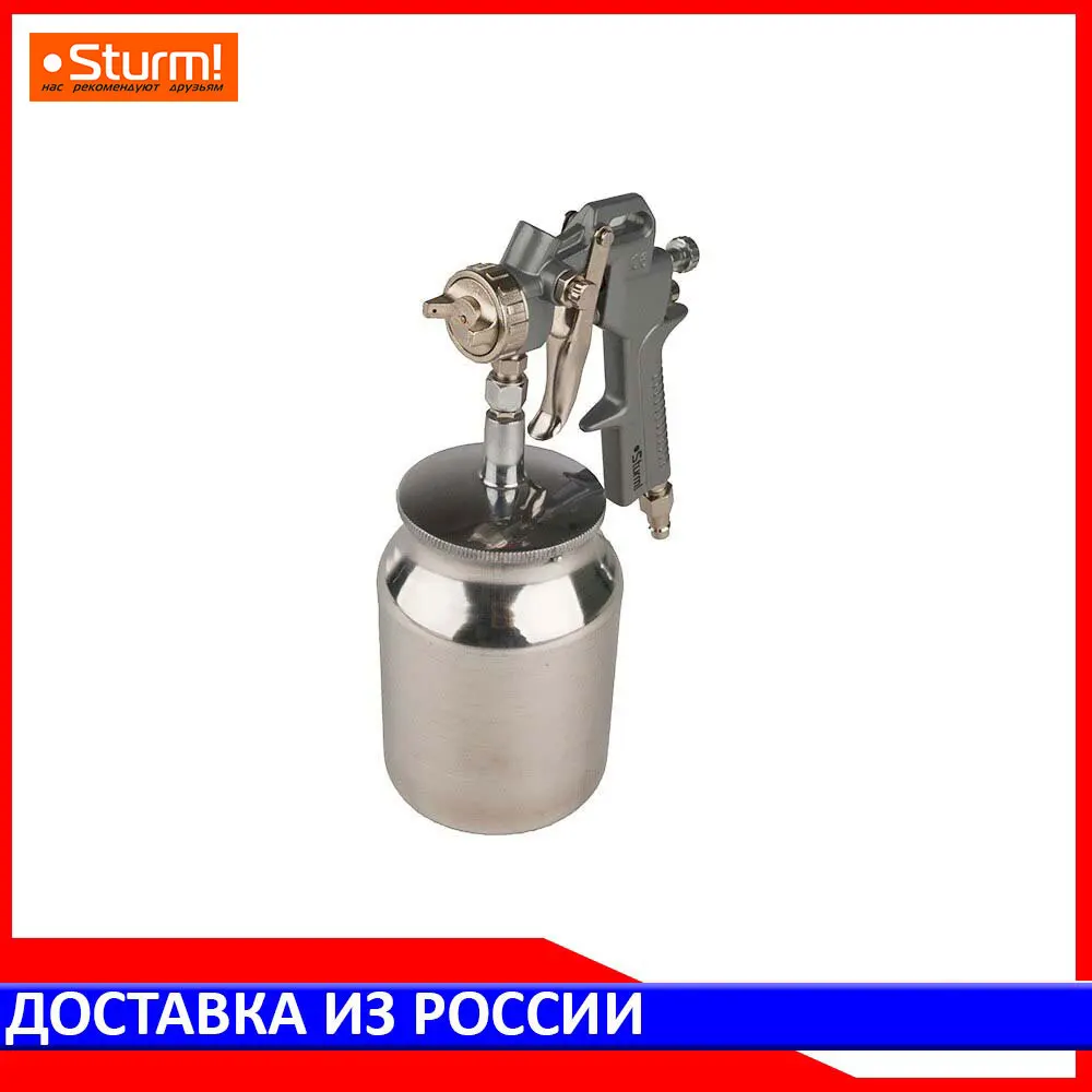 Краскопульт Sturm! 1710 01 10|Пистолеты-распылители| |