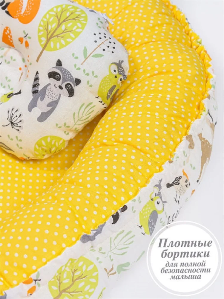 Переносная колыбель: низкие цены купить в