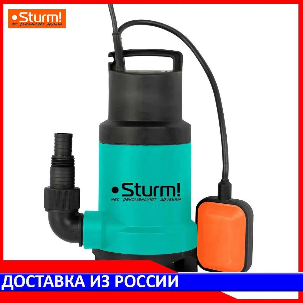 Насос погружной дренажный Sturm! WP9790P|Насосы| |