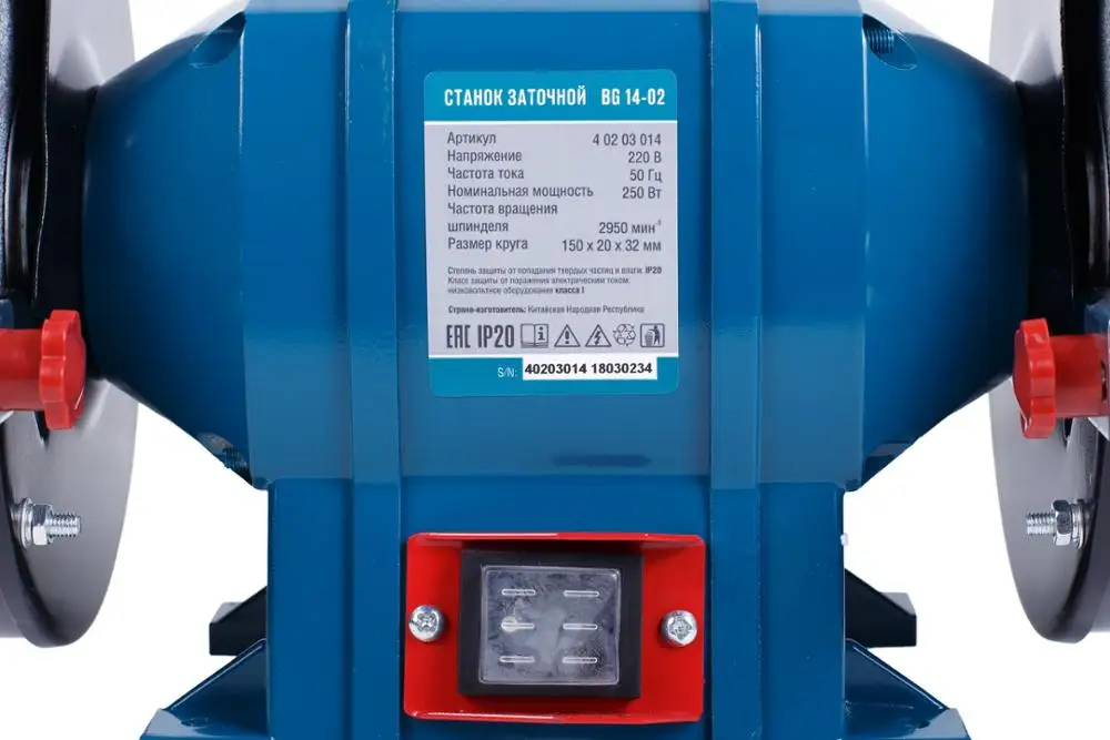 Станок заточной КРАТОН BG 14 02|grinding machine|bg |
