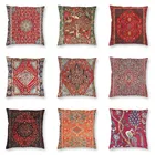 Наволочка для подушки из тонкой шелковой шерсти Исфахан, персидский ковер, декоративный богемный винтажный Чехол для автомобиля с 3d-печатью, подушка с цветочным принтом