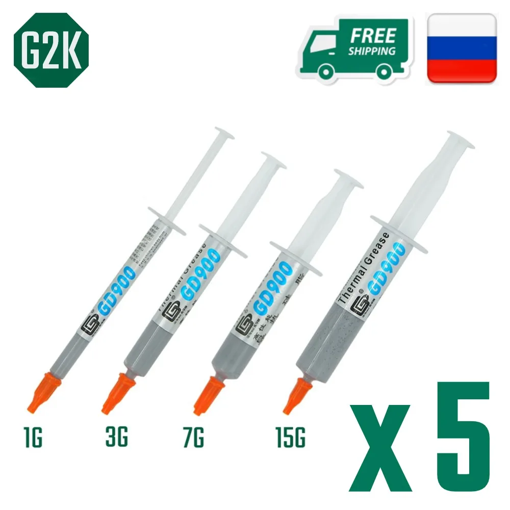 Термопаста GD900 теплопроводность 4.8W/mK 5 штук |