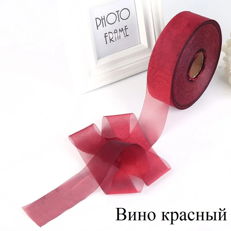 10 м Ленты из органзы шириной 4 см для рукоделия и творчества банта | Дом сад
