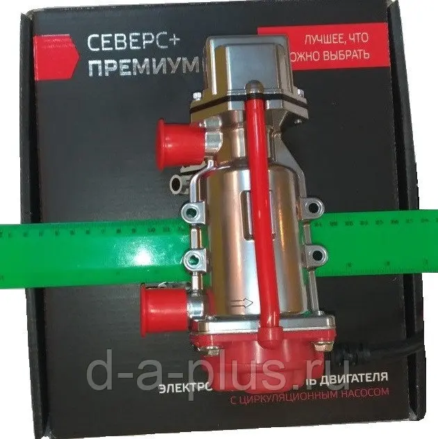 5 квт с помпой. северс премиум с помпой 2. подогреватель двигателя северс+ премиум 1,5 квт. подогреватель двигателя северс+премиум с помпой 2квт. подогреватель двигателя 220в северс премиум.
