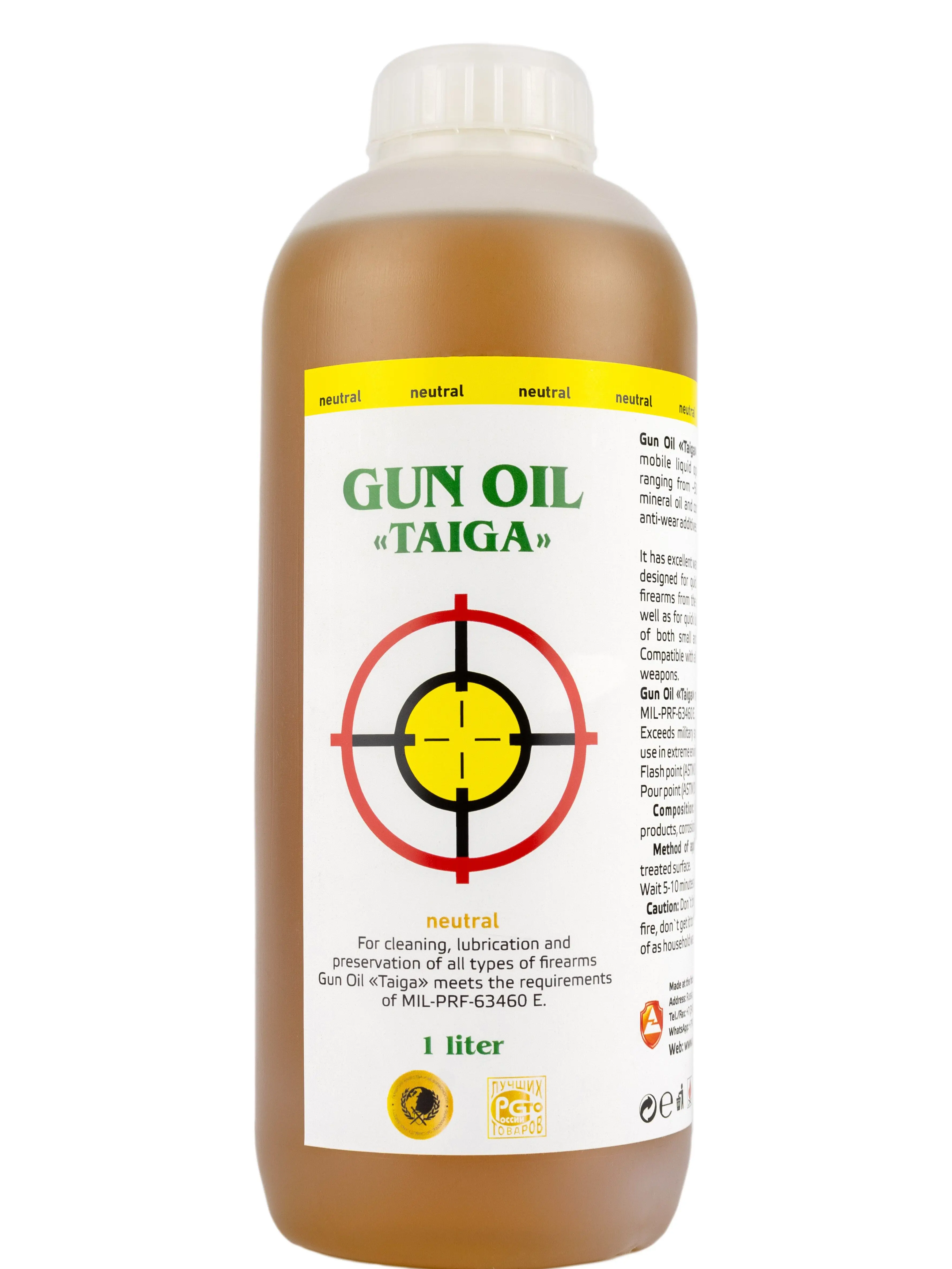 Ружейное масло Тайга (комплект 120 мл спрей + пластиковая канистра 1 литр) - купить