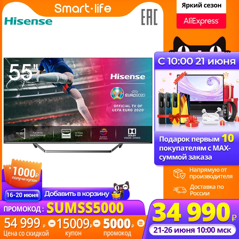 Hisense 55U7QF Телевизор 55 дюйма 4K UHD Smart TV 55inch|Телевизоры| |