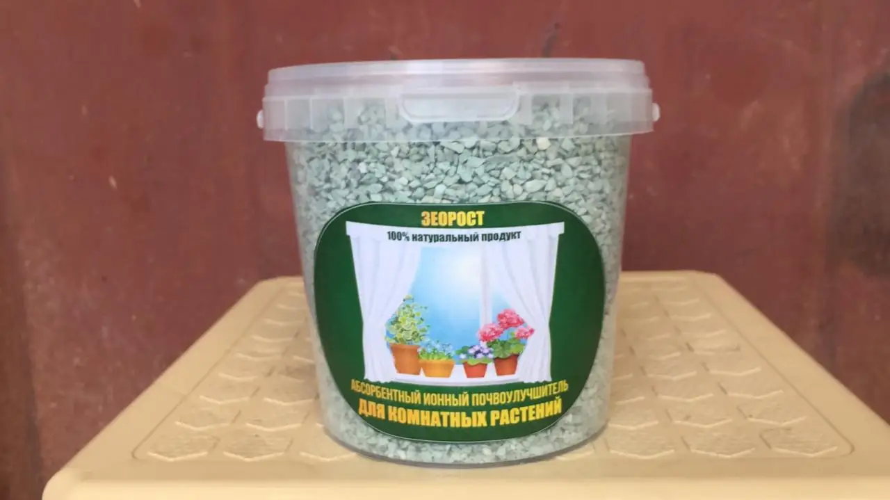 Цеолитовый почвоулучшитель для комнатных растений|Органическое удобрение| |