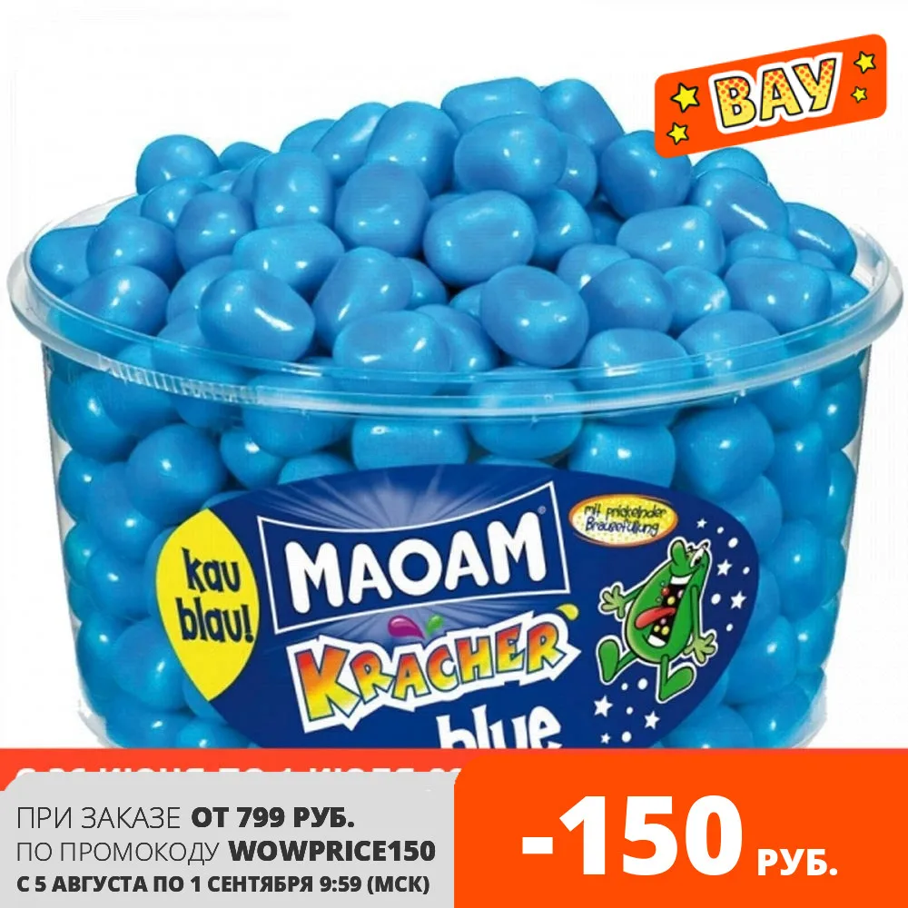 HARIBO Жевательный мармелад драже Maoam Kracher Blue камушки 1 2 кг | Продукты