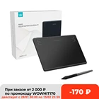 Графический планшет HUION HS64, со стилусом без батареи, для Android, Windows, macOS