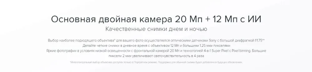 Глобальная версия Xiaomi Mi A2 64 ГБ Встроенная память 4 ГБ Оперативная память