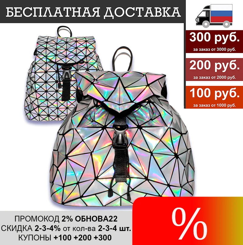 Рюкзак женский тренд 2022 года для школы для подростков детей школьных девочек.